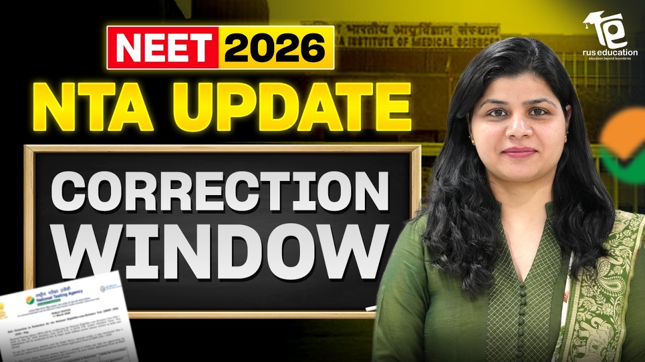 🚨BIG Update: NEET 2026 CORRECTION WINDOW Opens | Update for NEET Aspirants | Step-by-Step Guide