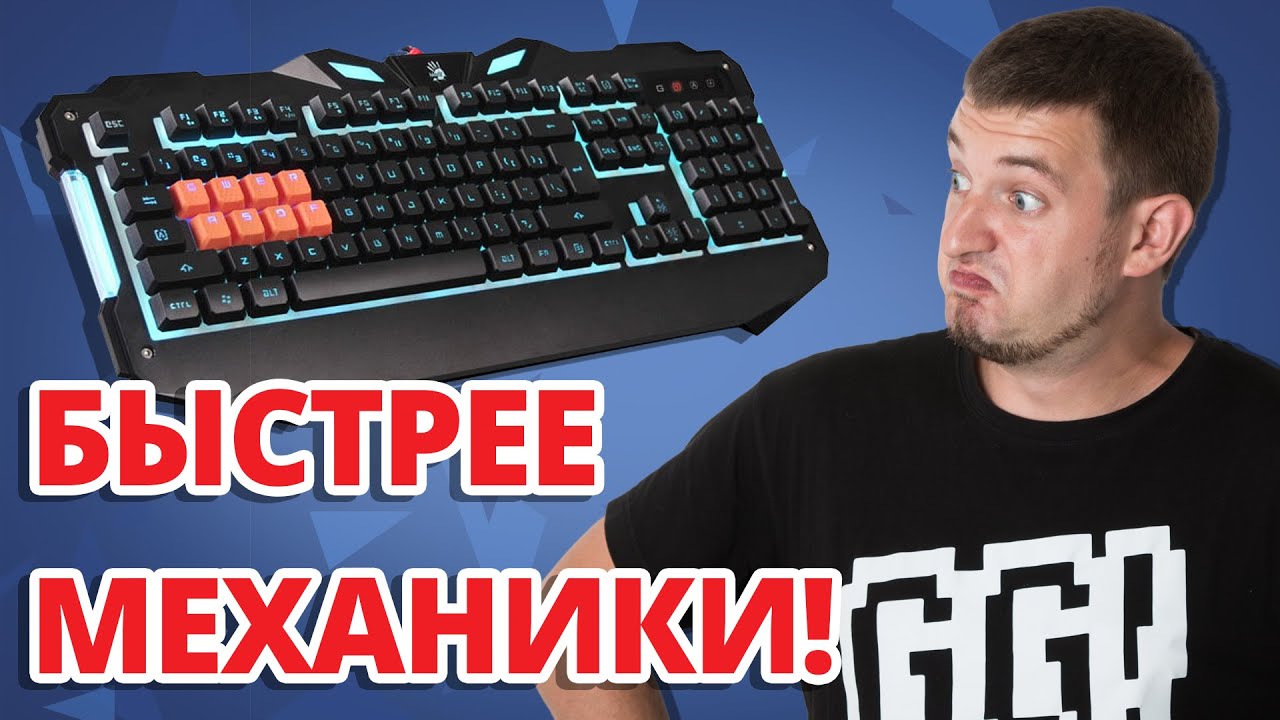 ПОЛУМЕХАНИКА-ПОЛУМЕМБРАНКА! Обзор Игровой Клавиатуры A4Tech Bloody B328 !