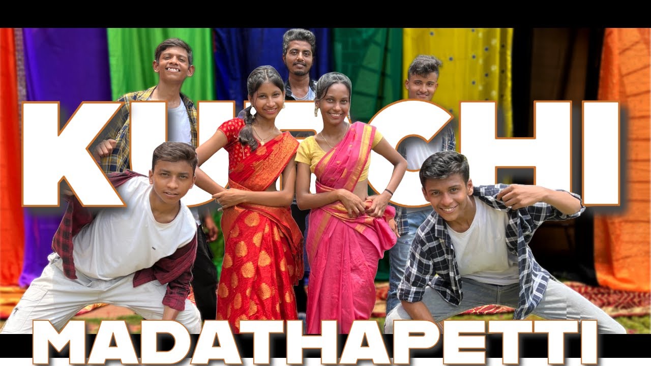 Kurchi Madathapetti Dance Choreography I Guntur Kaaram I @premium_dance_production