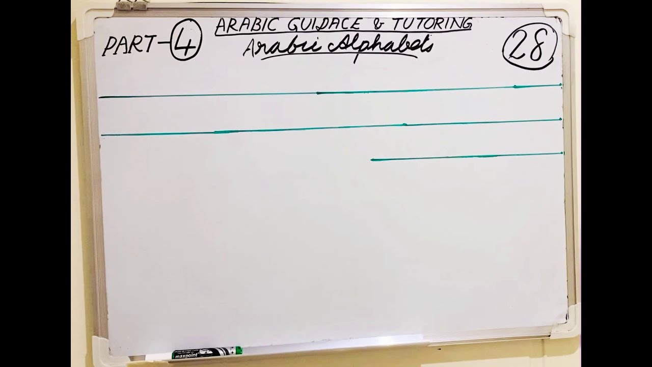 Arabic Alphabets / Malayalam (PART -4)