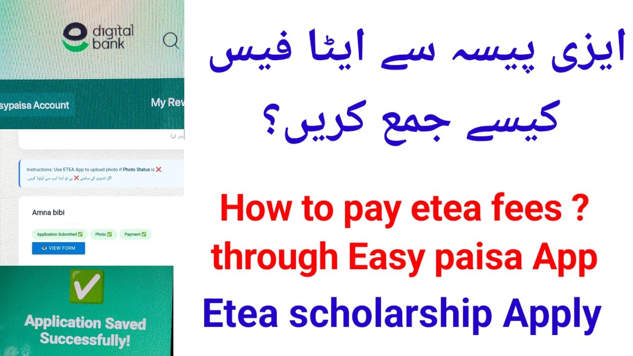 Etea Fees pay through Easy paisa App| Etea scholarship 21-01-2026 Fee payment method 2026