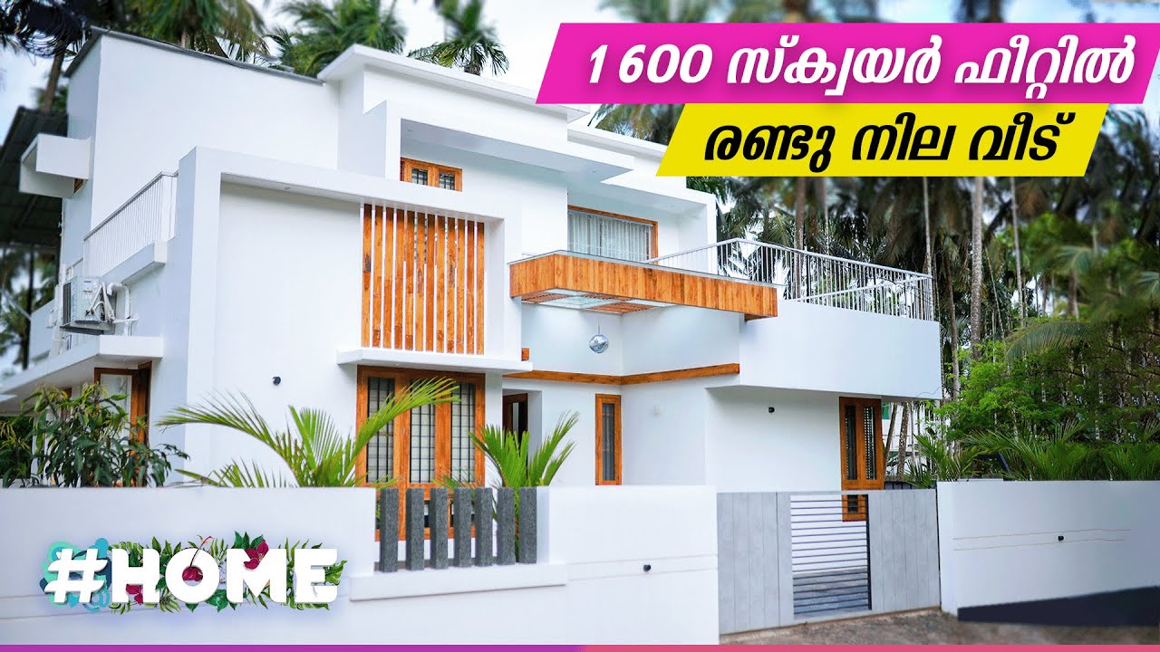 Trending 😍😍 1600 Sqft ൽ അടിപൊളി വീട് 😍😍  Home Tour Malayalam | My Better Home