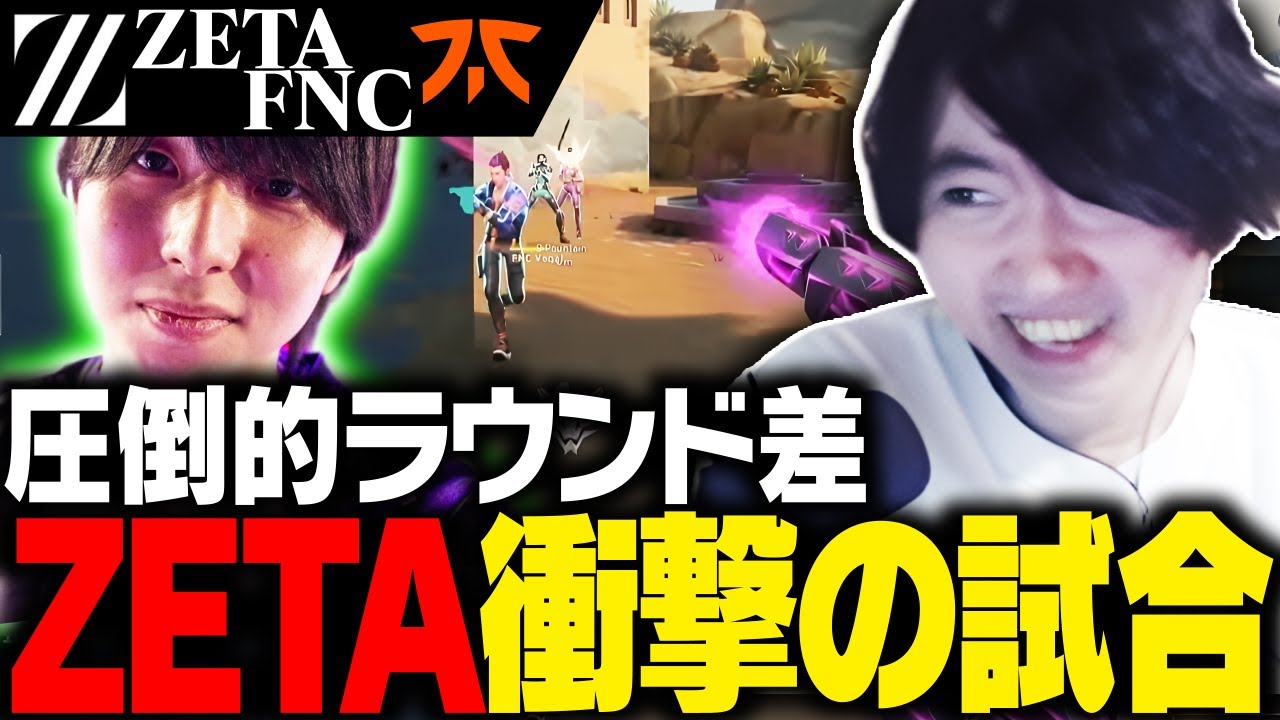 【ZETAvsFNC】ZETA衝撃の試合を目撃するcrow【VALORANT】