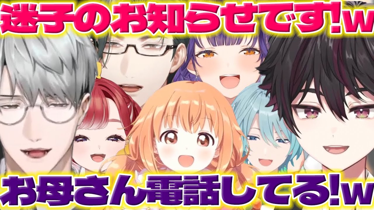【迷子センター】マイクラ夏祭りでたまこちゃんたちを探す颯馬くんたち【酒寄颯馬/雲母たまこ/七瀬すず菜/渚トラウト/早乙女ベリー/一橋綾人/五木左京/にじさんじ/新人ライバー】