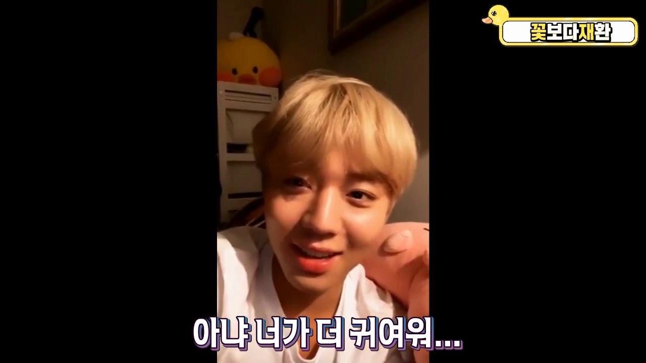 방송사고가 될뻔한 박지훈의 인별라방 TMI