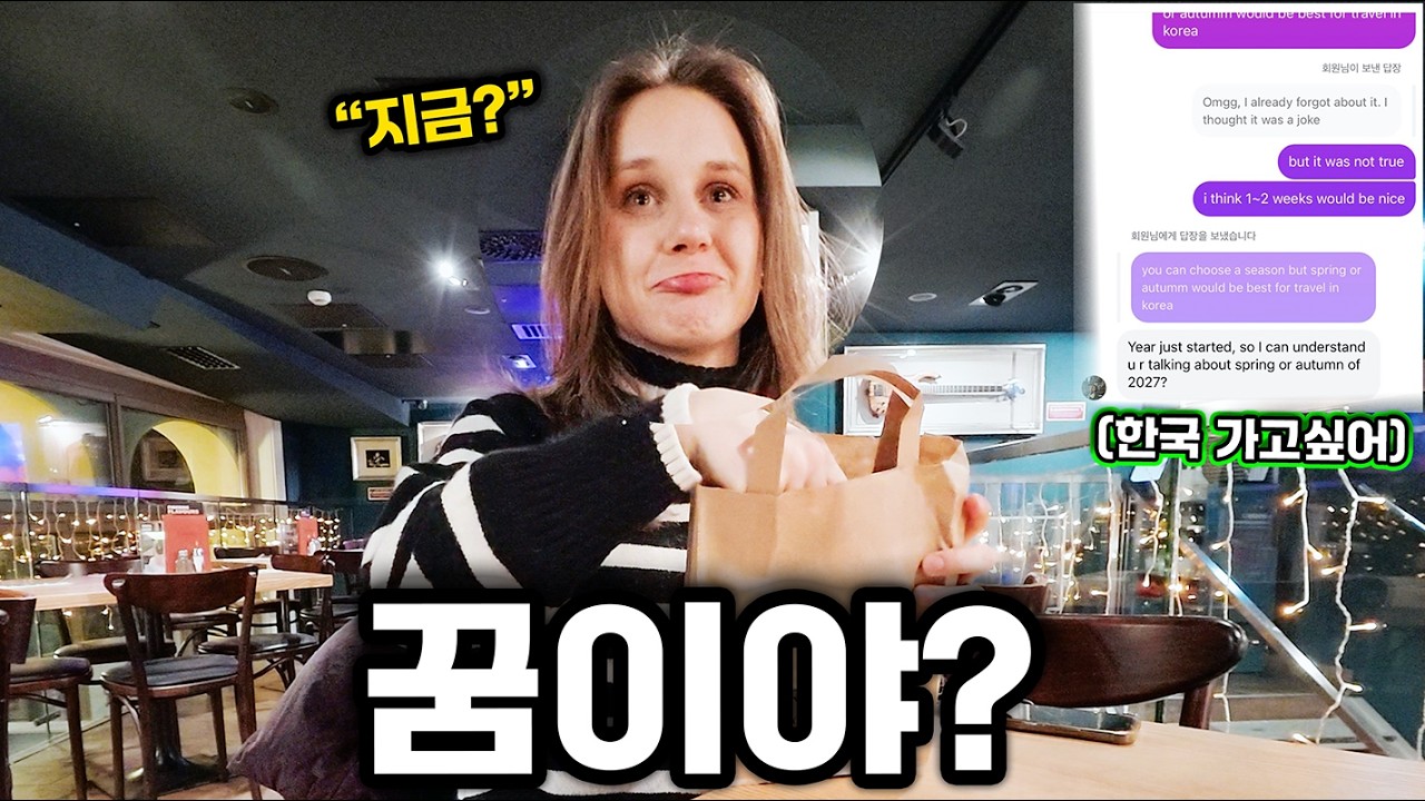 한국 가고 싶어 독학까지? 우크라이나 여학생에게 비행기표를 줬더니 벌어진 일