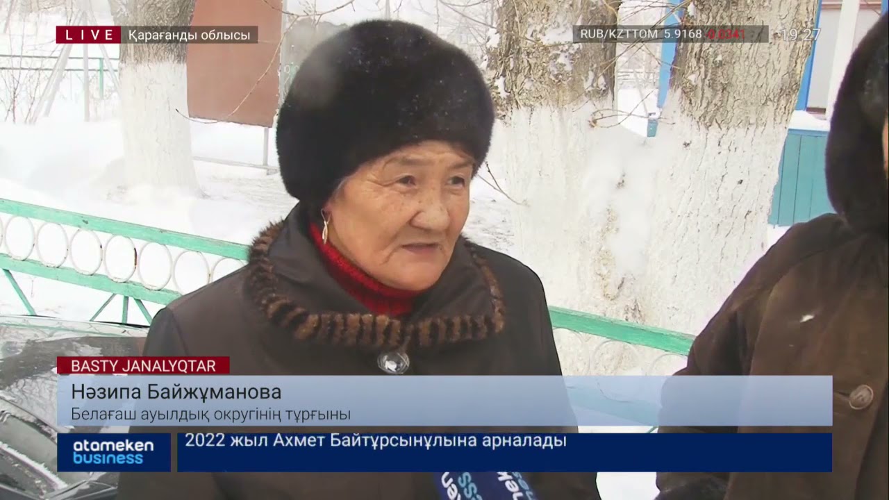 Белағаштықтар қарағандыға жете алмай әлек