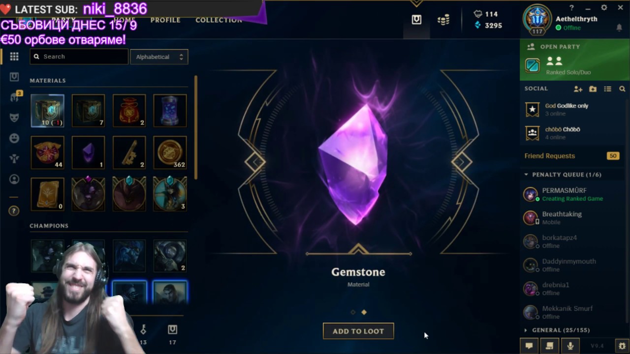 ОТВАРЯМЕ 60 КУТИИ В ЛИГАТА! ОРБОВЕ, TWITCH PRIME КАПСУЛА!