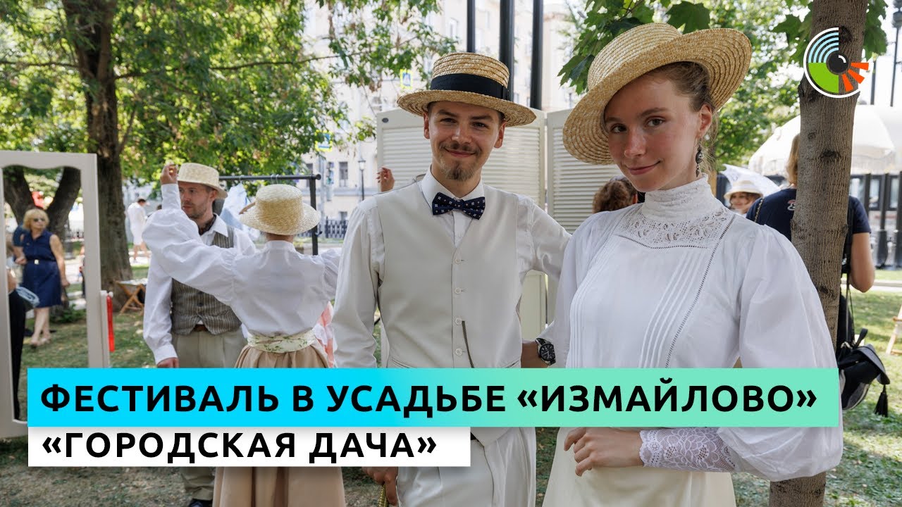 Обзор 