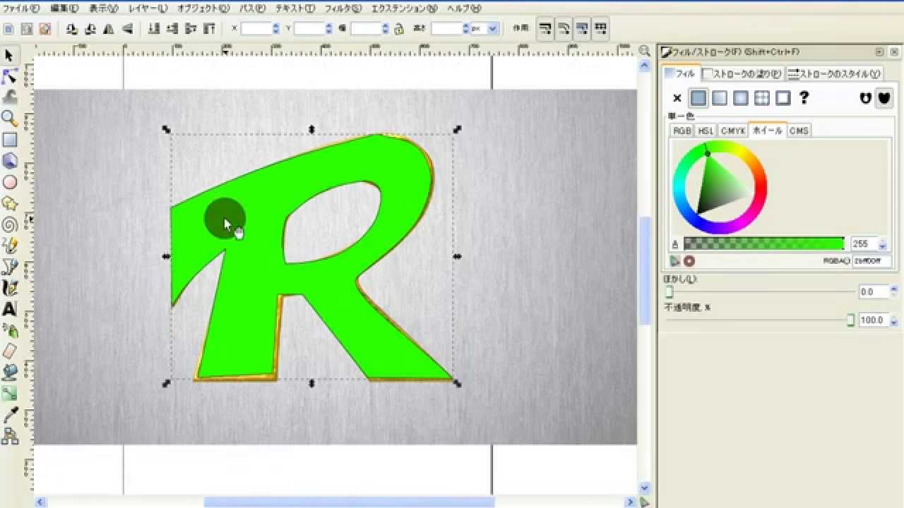 無料の画像制作ソフト Inkscape で画像の内側を切り抜く 【インクスケープ】