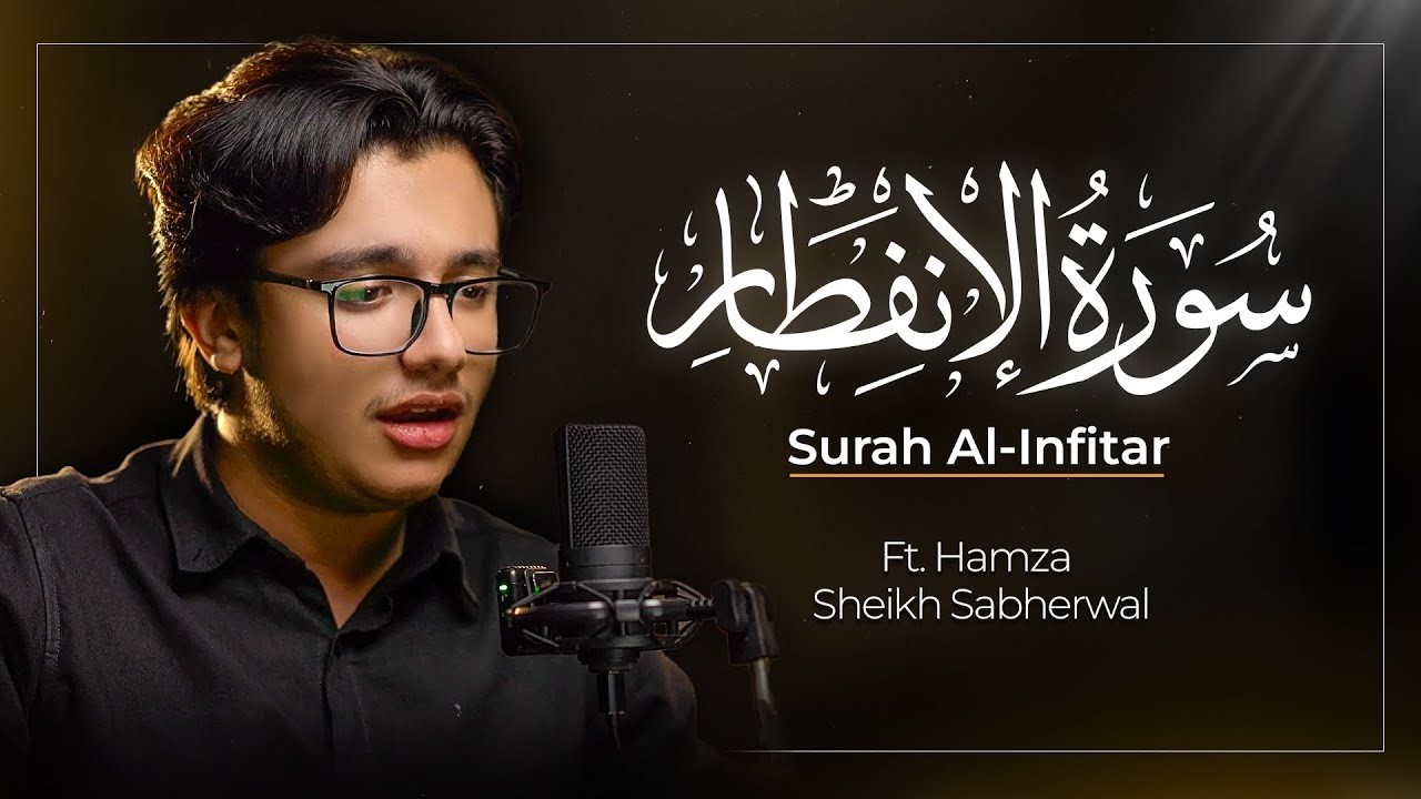 Surah Al-Infitar Recitation | TAQWA TALKS | BY Hamza Sheikh