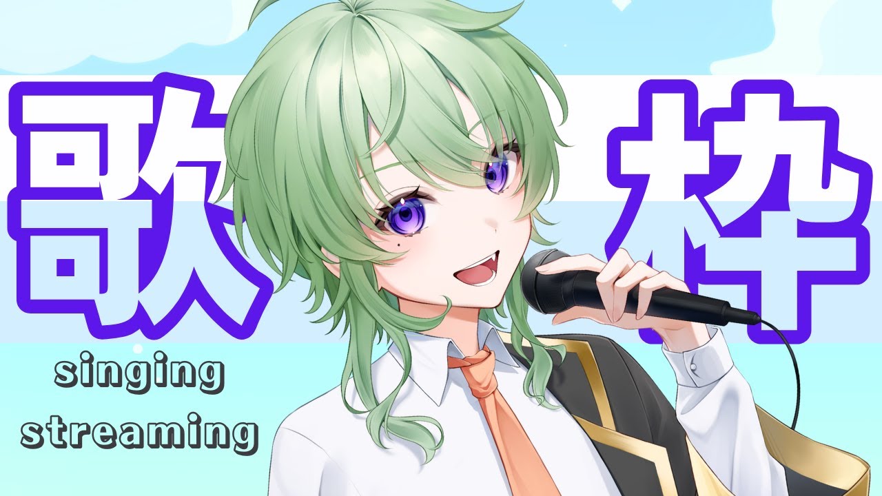 【