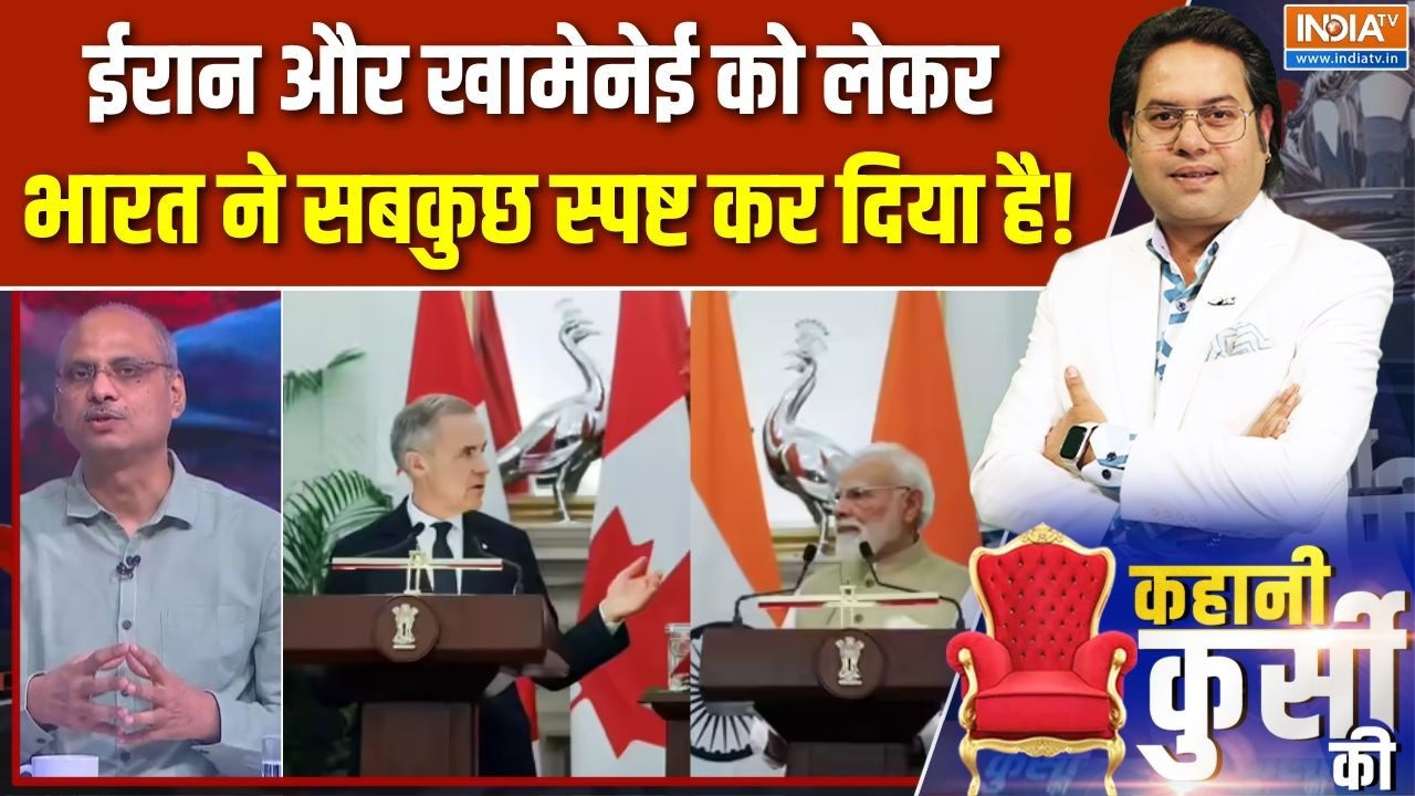 India On Israel-Iran War : ईरान और खामेनेई पर भारत ने सबकुछ स्पष्ट कर दिया है! | PM Modi | Canada
