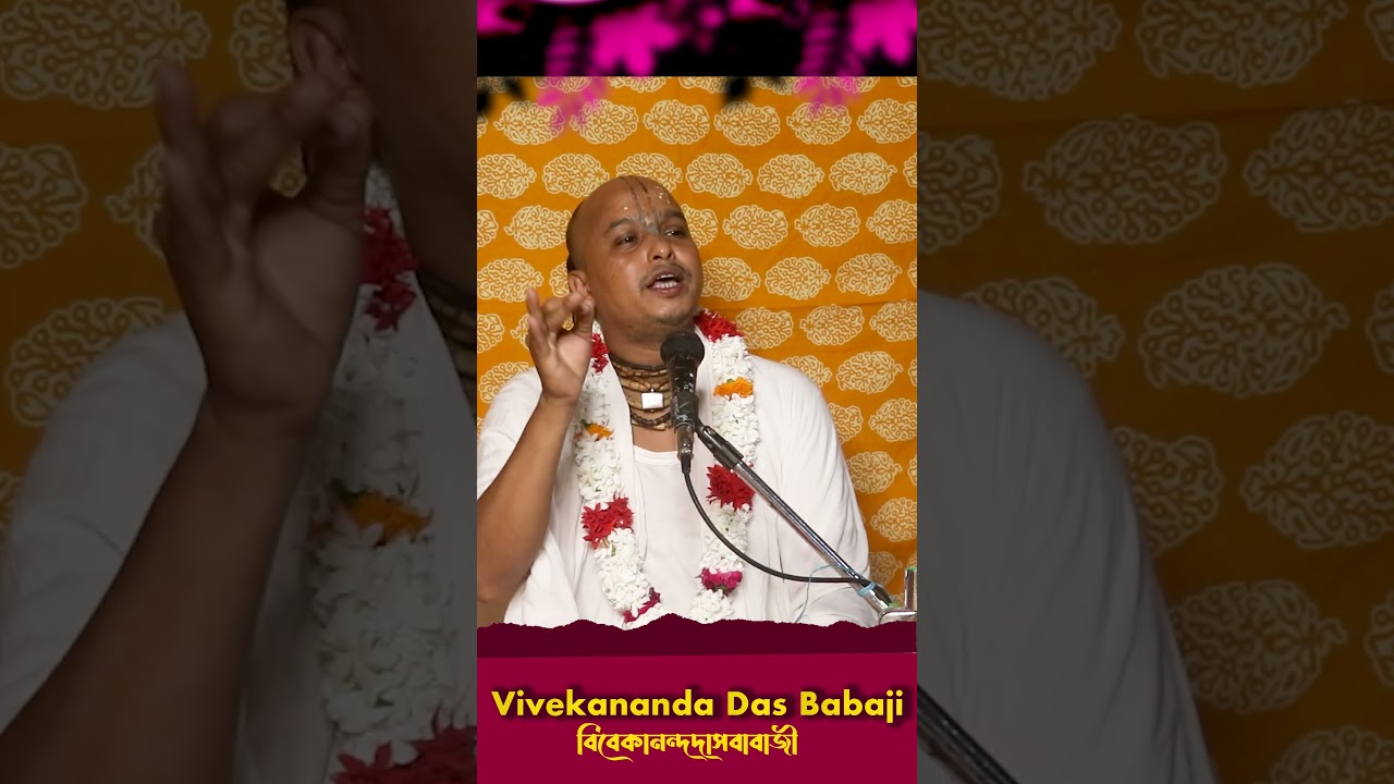 কথামৃত ডুবদিতে হবে  #বিবেকানন্দদাসবাবাজী #live #শ্রীকৃষ্ণ