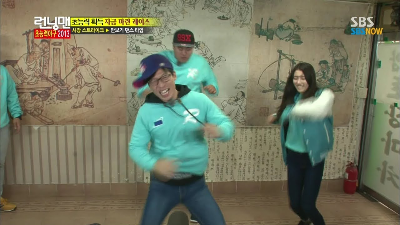 [런닝맨] 수지야, 왜그래?! 하로로, 넌 또 왜그래!!