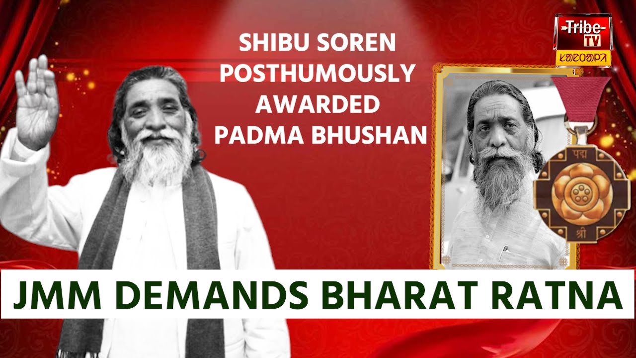 Shibu Soren : शिबू सोरेन ञामआय पद्म भूषण सिरपा || ᱥᱤᱵᱩ ᱥᱚᱨᱮᱱ ᱧᱟᱢ ᱟᱭ ᱯᱚᱫᱽ ᱵᱷᱩᱥᱚᱱ