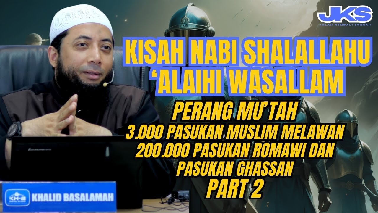 KISAH NABI ﷺ PERANG MU'TAH PART 2 #sirahnabawwiyah #dakwah
