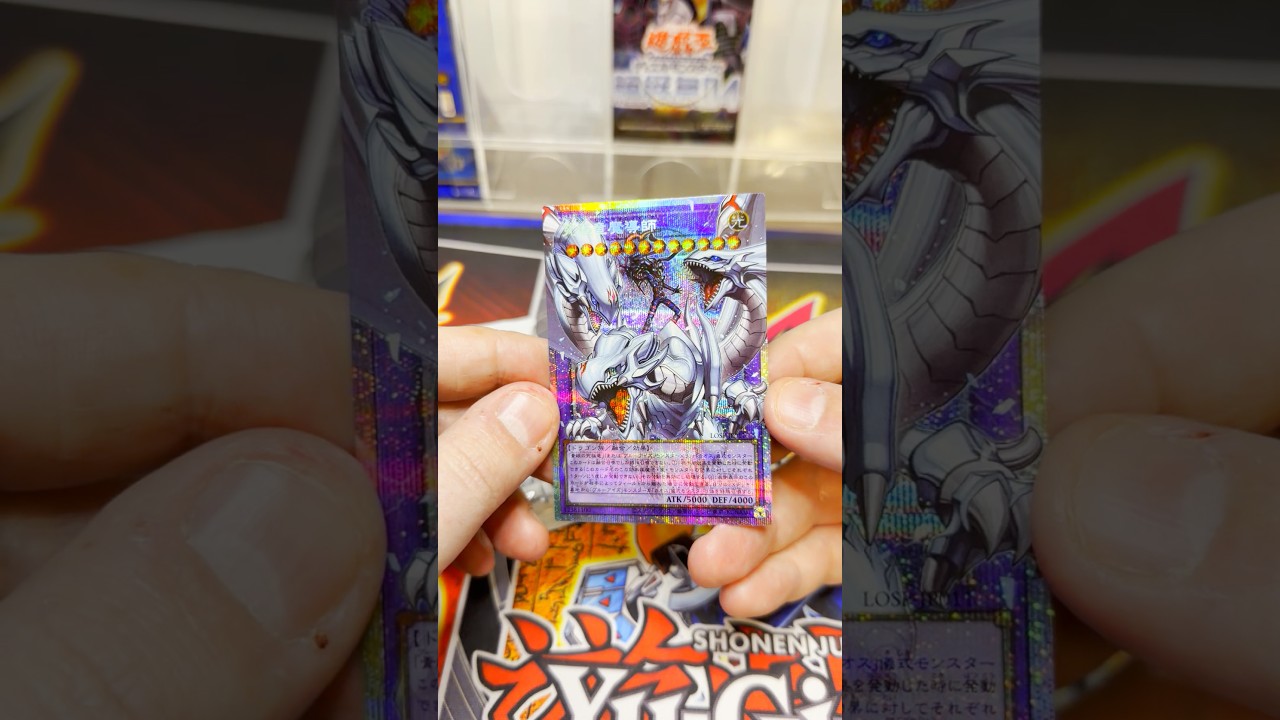 Yu-Gi-Oh! Гарантированное получение карты с полноформатным изображением! ЛУЧШАЯ КАРТА В ИСТОРИИ! ...