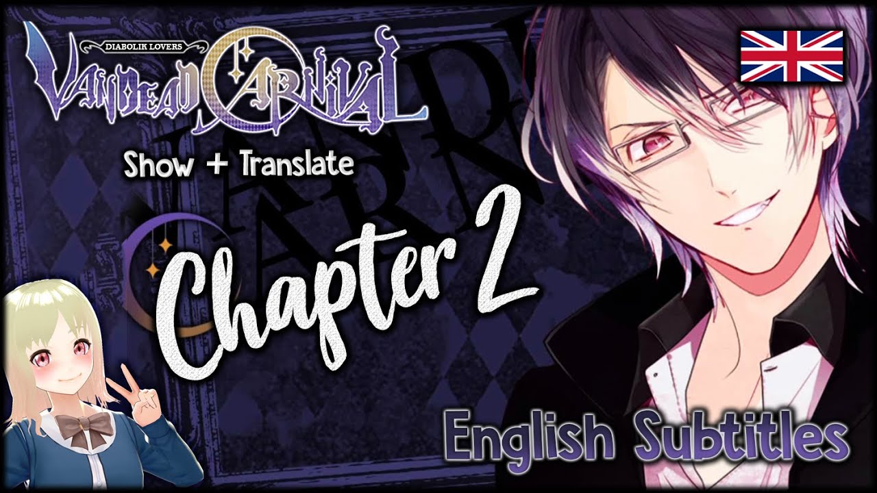 DIABOLIK LOVERS [VC] - ENG - Reiji Chapter 2 [Show & TL!]