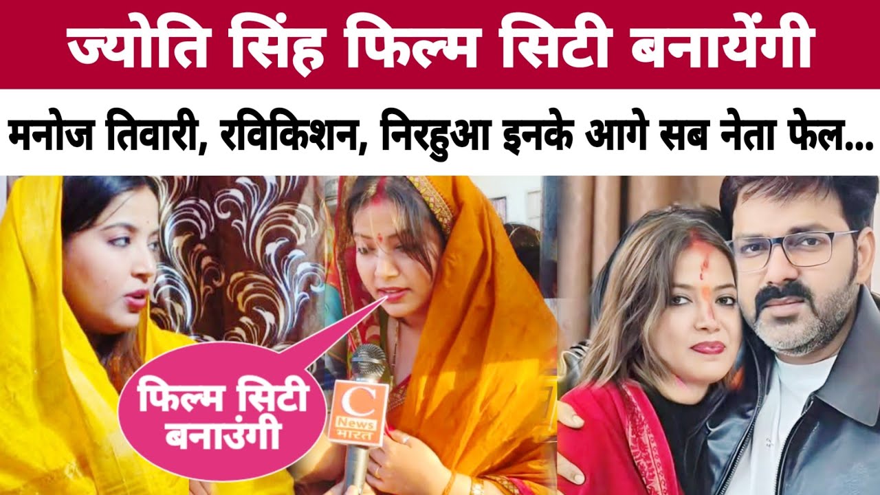 #ज्योति