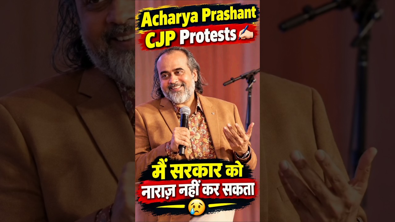 Acharya Prashant and CJP Protests 🫡 ✍🏻 #acharyaprashant #cjp