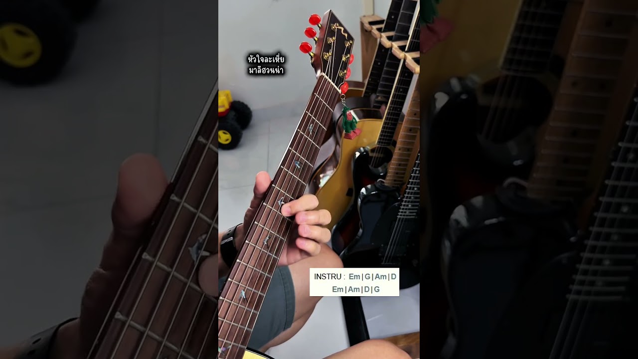 หัวใจละเหี่ย - มาลีฮวนน่า (Guitar cover by GT)