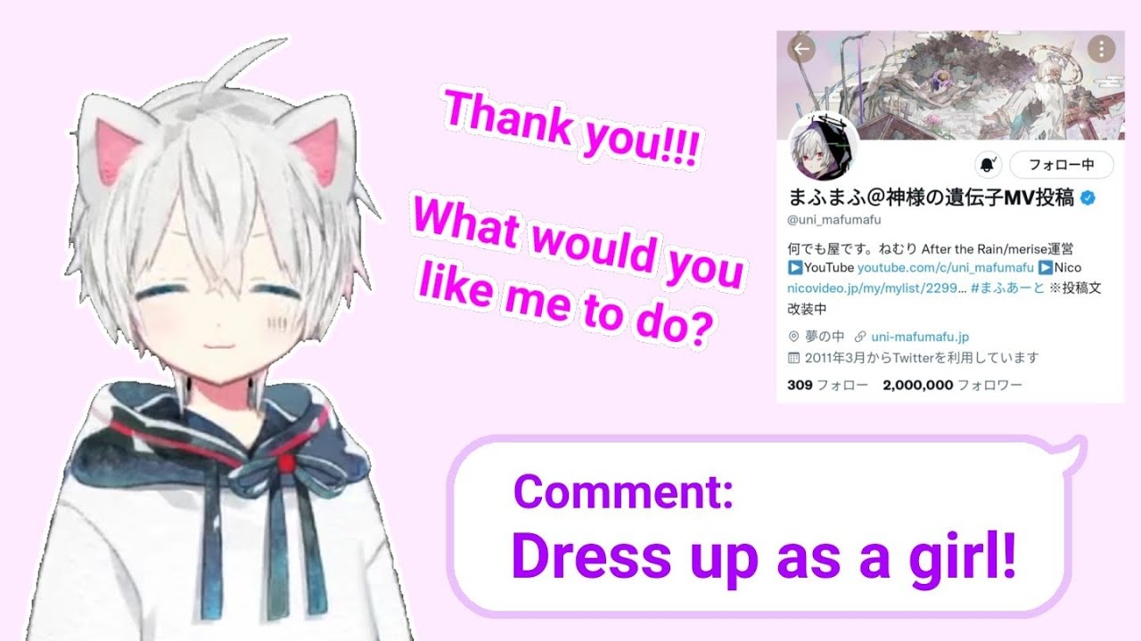 【Mafumafu English】Congratulations on reaching 2 million twitter followers!!【まふまふ】