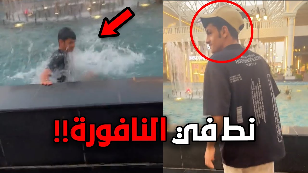 هذا اغبى تحدي على 50$!!