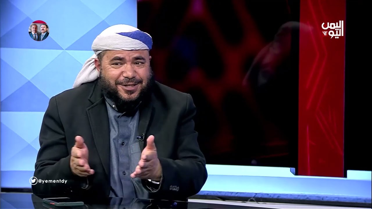 بالتفصيل: متطلبات المصالحة الوطنية مع محمد الحزمي