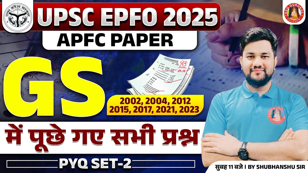 UPSC EPFO General Studies Previous Year Question Paper 2002 to 2023 | EPFO APFC & EO/AO GS GK PYQ's