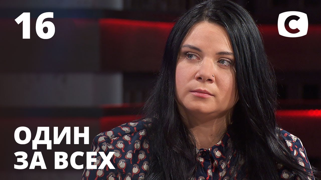 Жизнь без мамы &ndash; Один за всех &ndash; 18.10.2020