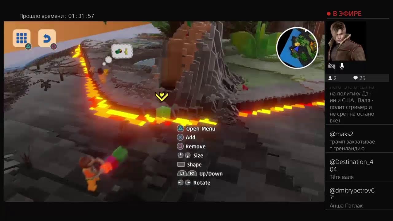 lego