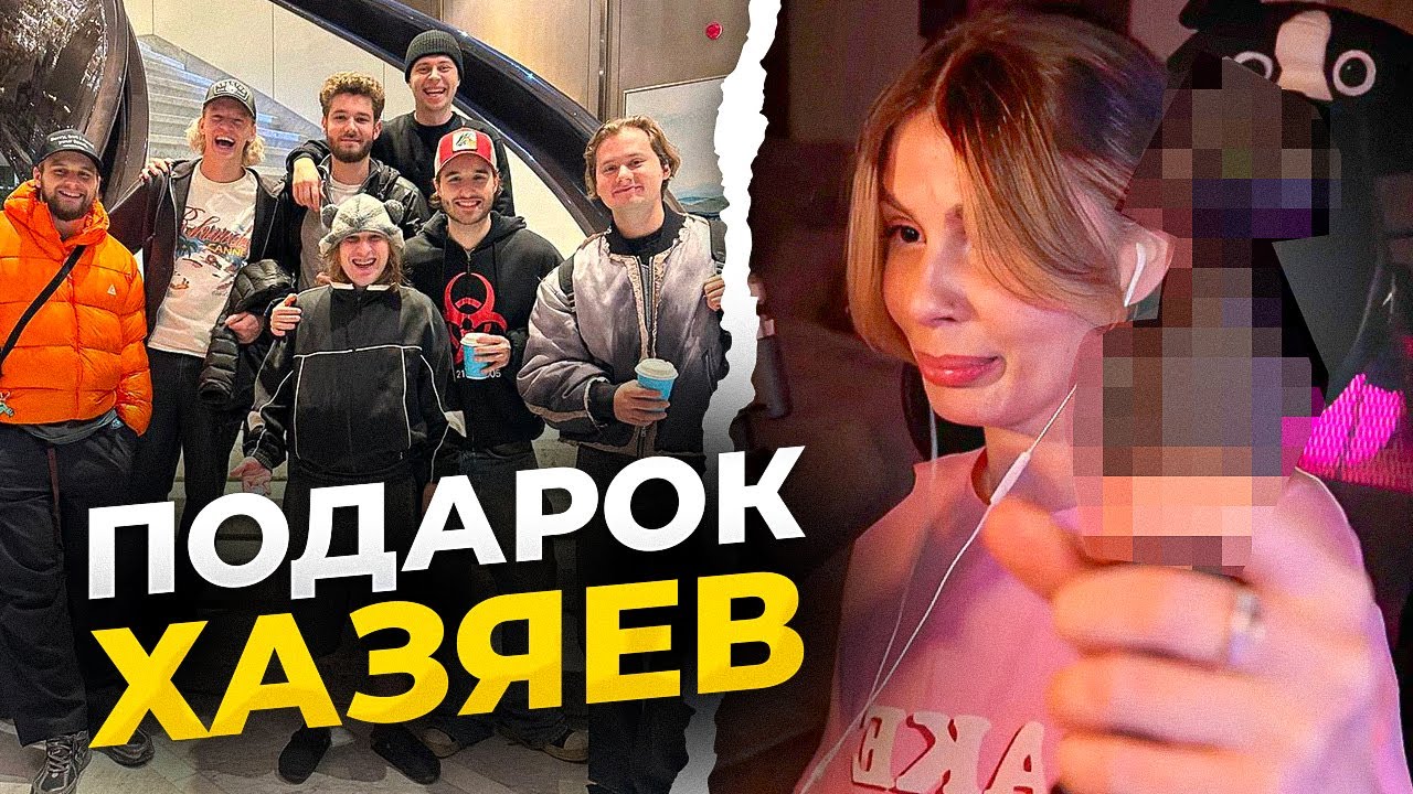 ВИШЕНКА РАССКАЗЫВАЕТ про свой ДЕНЬ РОЖДЕНИЯ