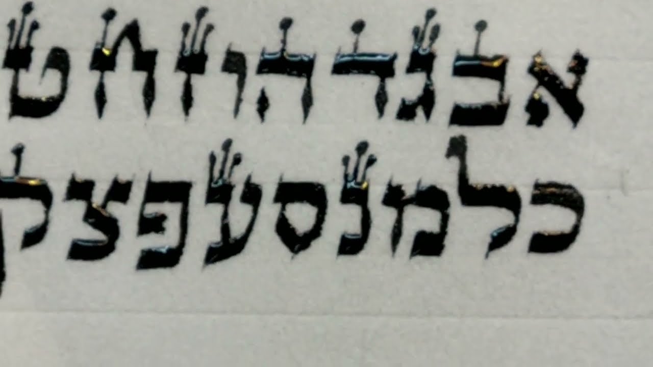 כתיבת אותיות 10 מ