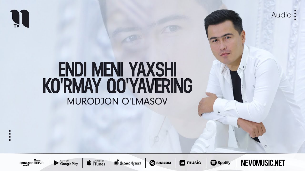 Муроджон Улмасов - Энди мени яхши курмай куяверинг (аудио 2022)