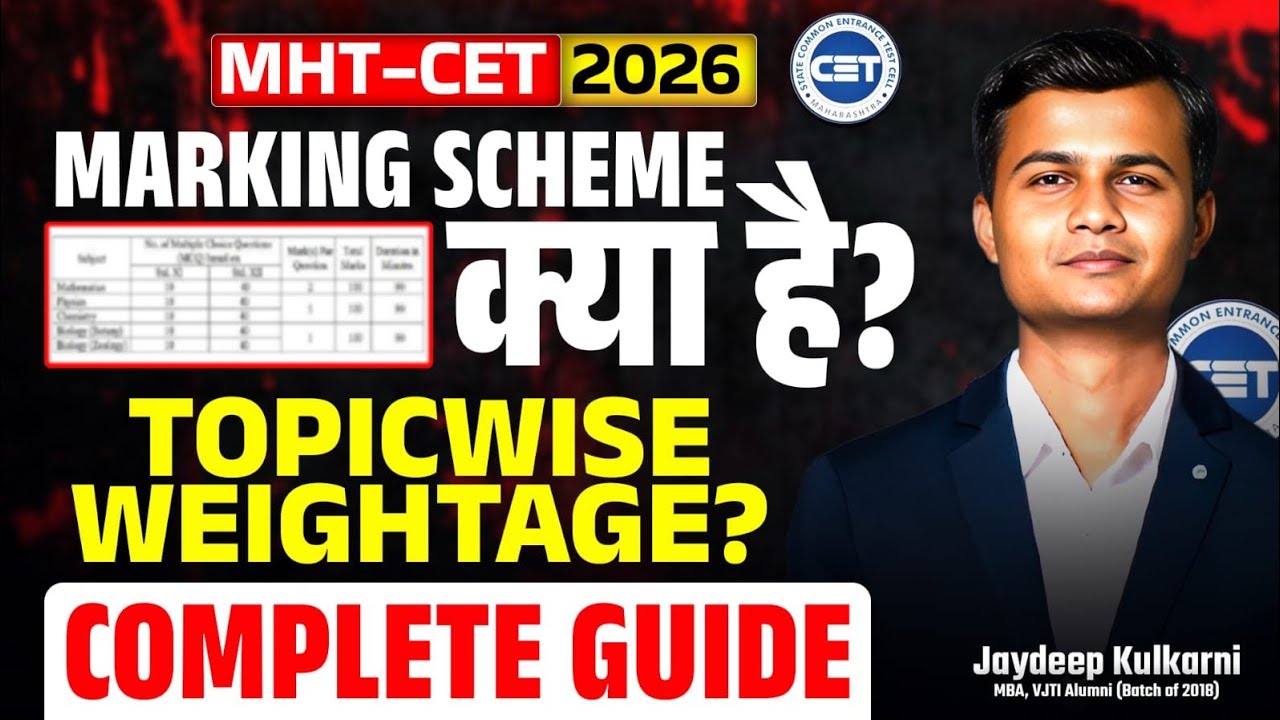⚡ MHT-CET 2026 Scoring Rules: 11th&ndash;12th Marking Scheme + Smart Tips