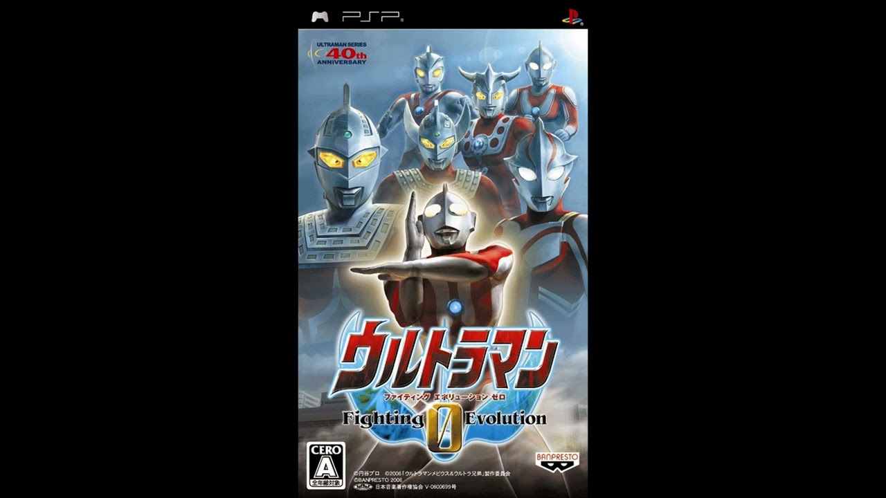Ultraman Fighting Evolution 0 - Ultraman Taro Theme (BACK FROM UPLOAD RARE ULTRAMAN STUFF :D)
