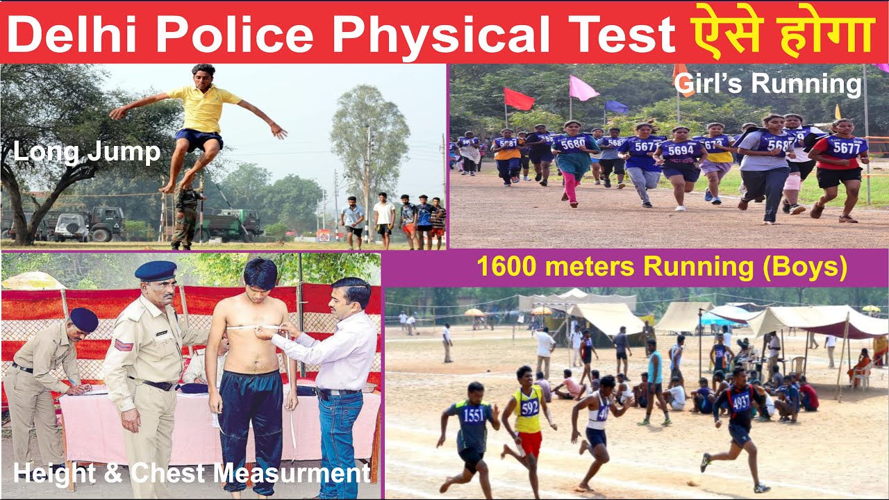 Delhi Police Constable Physical Test Live Video I DP Constable फिजिकल टेस्ट कैसे होता है, Real Video