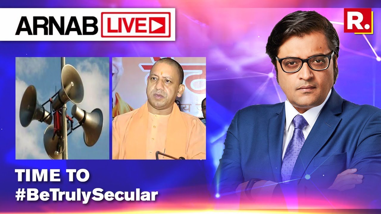 Is It Time To Expose Lobby's 'Selective' Secularism And #BeTrulySecular? | Arnab Debates