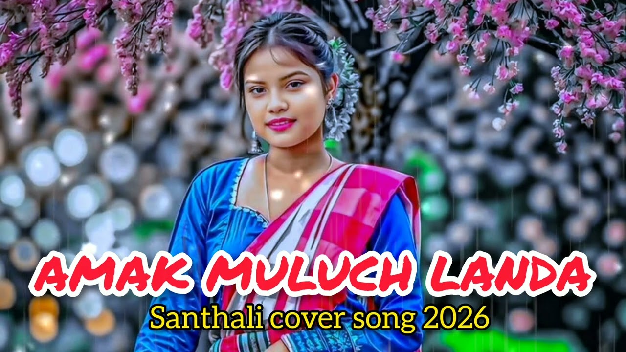 santhali new song l santhali ai cover song l muluch landa l 