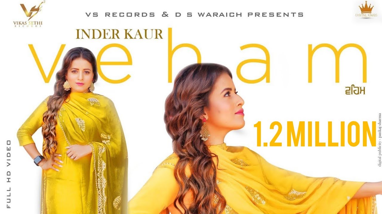 Veham : Inder Kaur | Laddi Gill | Official Video | 👍 | VS Records