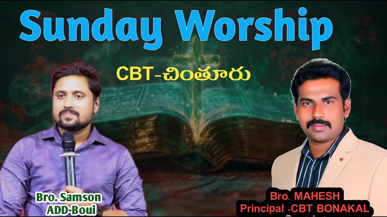 🔴🅻🅸🆅🅴 || SUNDAY WORSHIP || చింతూరు ||  Bro.SAMSON GARU ADD-BOUI