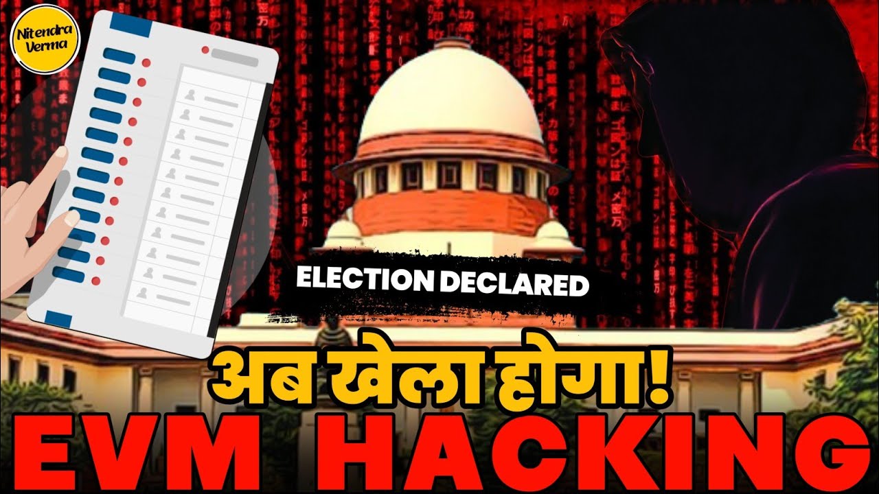 Lok Sabha Election 2024 : EVM Hacking Detailed Analysis |  A Truth of Myth?  | Nitendra Verma