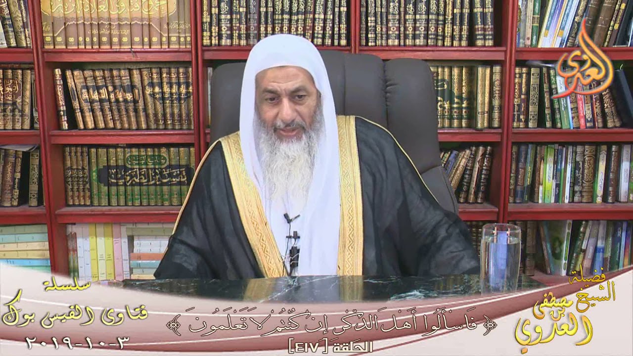 هل يجوز شراء سلعه غاليه  بسعر قليل  من شخص لا يعرف قيمتها الغاليه ؟ الشيخ مصطفي العدوي