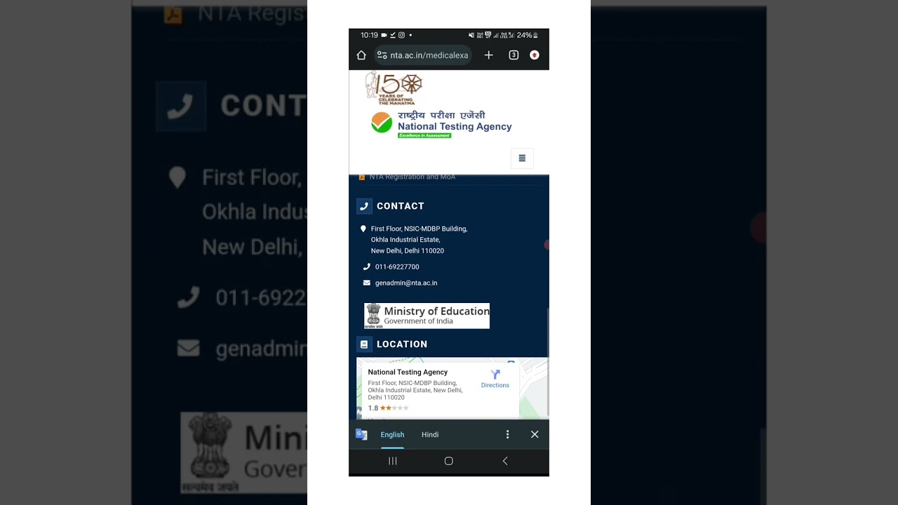 How to download score card for NEET UG. #neet #nta #mbbs #mbbsmotivation #mbbsabroad