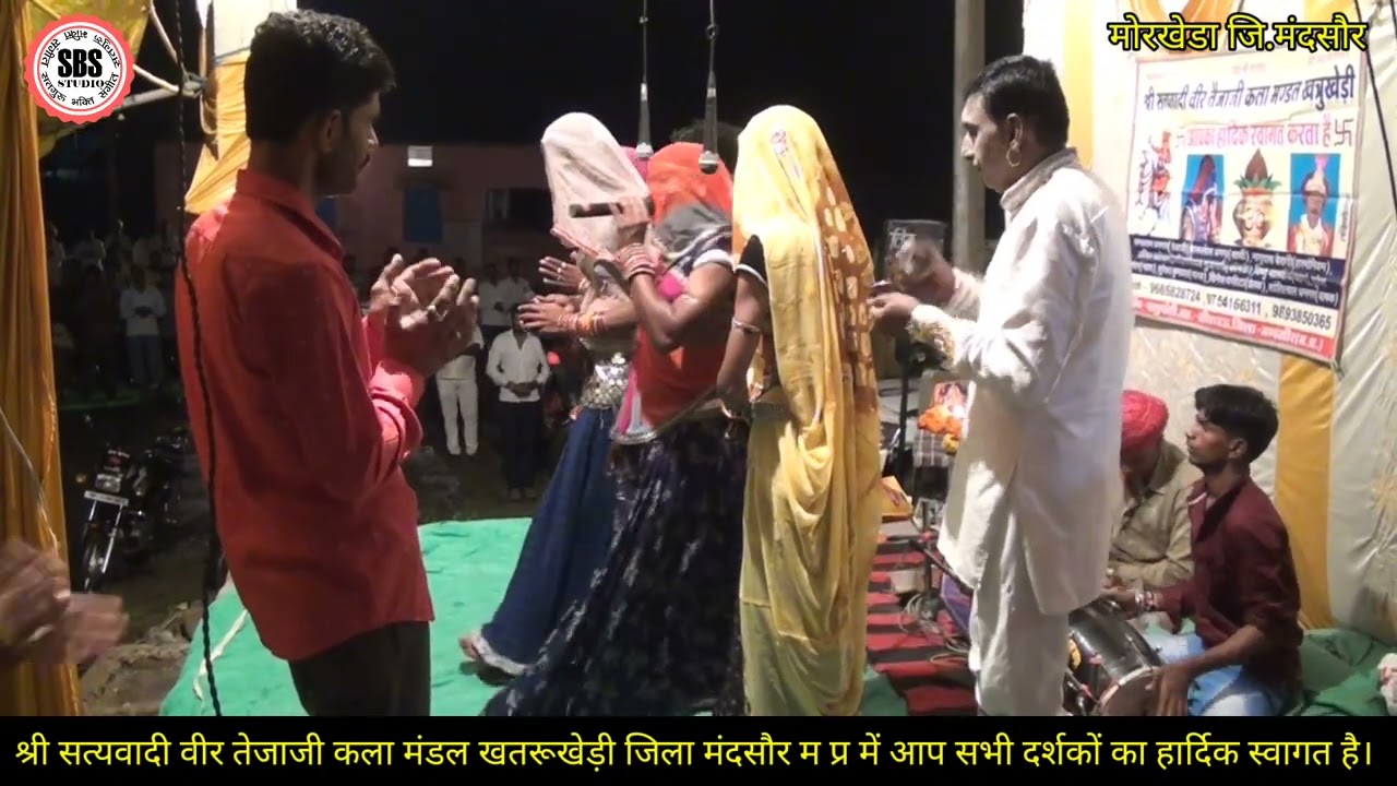 aarti o veer t tejajal ki Aarti o Raja vashak ki,veer tejaji katha सत्यवादी वीर तेजाजी कला मंडल