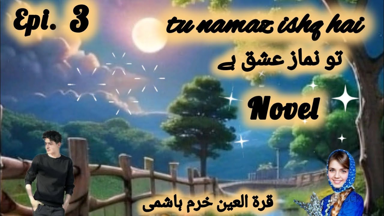 Tu Namaz e Ishq Ha|| Urdu Audio Novel ||written by Quratul ain khurram hashmi|| Episode 3