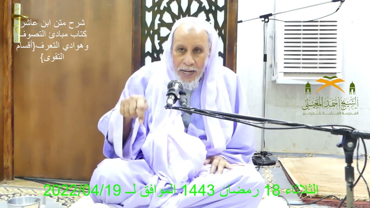 أصل أمراض القلوب وكيفية علاجها.