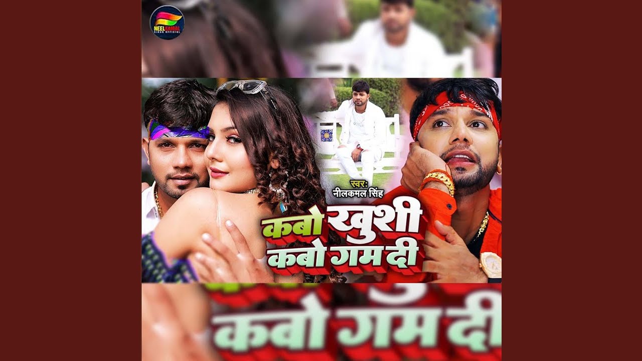 Kabo Khushi Kabo Gam Di