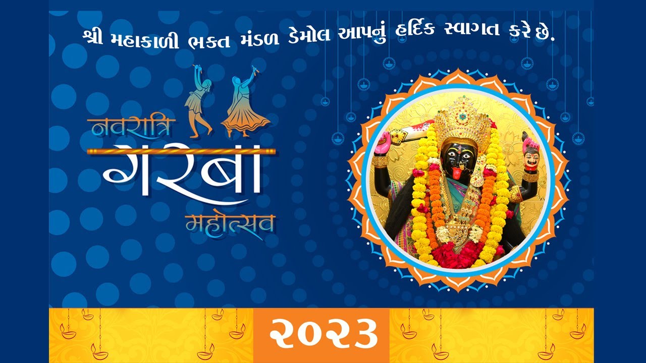 Demol Navratri - Day 7 (2k23)